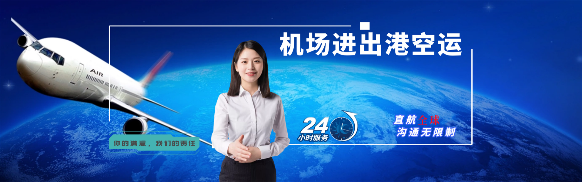 屯昌县到罗马尼亚物流公司-屯昌县至罗马尼亚物流专线-屯昌县空运到罗马尼亚-优时通物流有限公司
